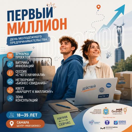Пост прямоугольный макет