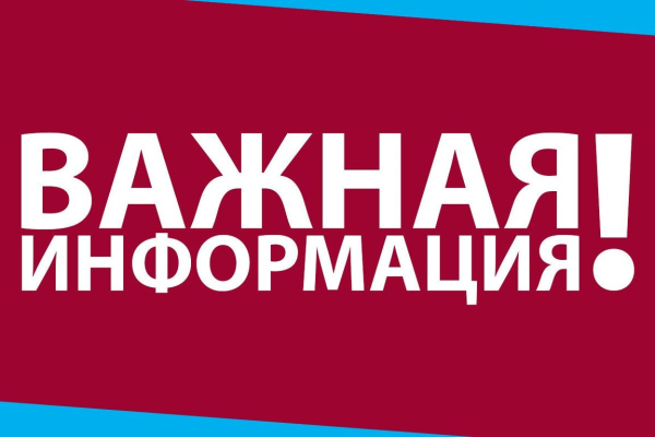 Работа в России