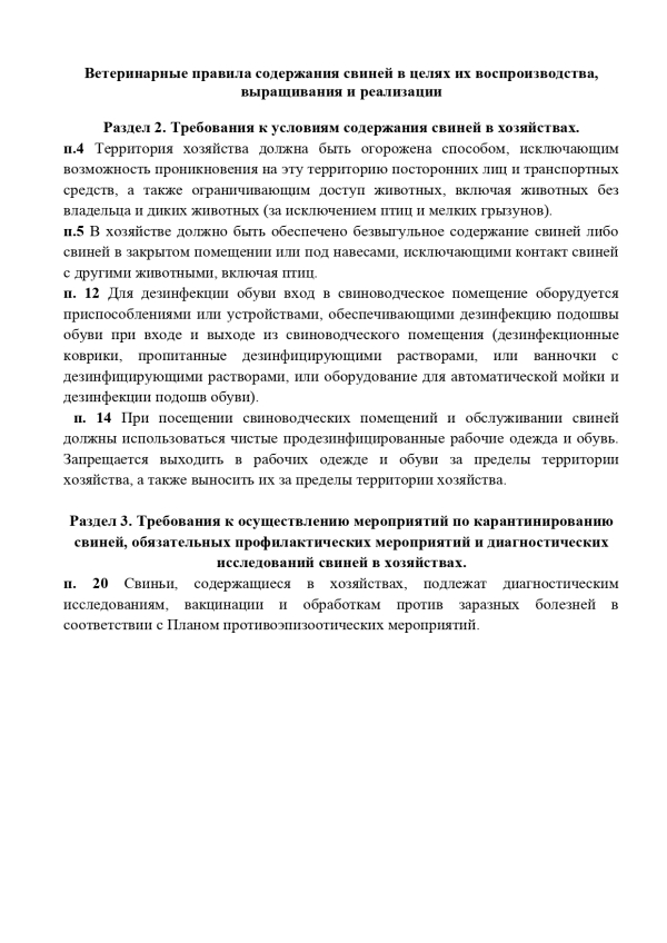 Выдержка