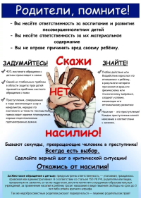 памятка