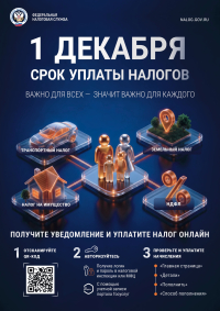 Объявление