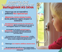 Памятка