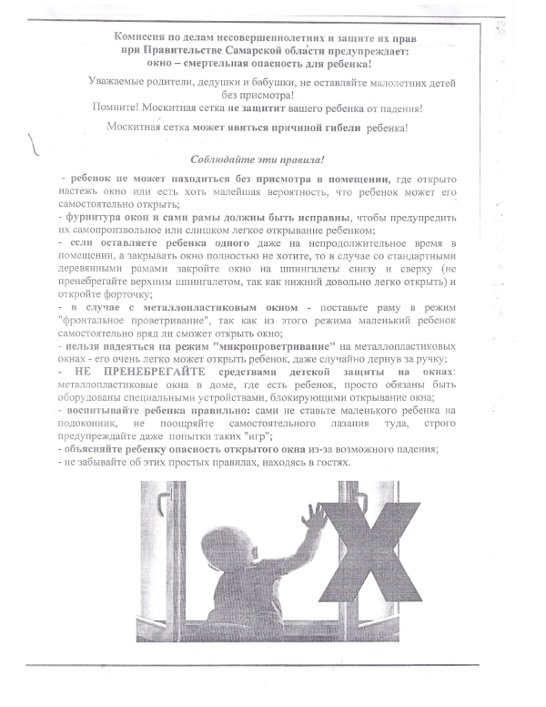 буклет